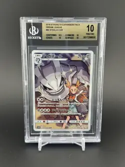 CGC 10 PRISTINE Steelix Japanese Dream League 060/049 Holo Pokemon *SMALL CRACK* - Image 1