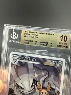 CGC 10 PRISTINE Steelix Japanese Dream League 060/049 Holo Pokemon *SMALL CRACK* - Image 3
