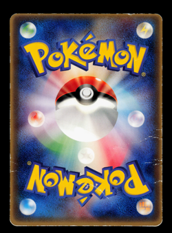 HP - Pokemon Japanese McDonald's Blaziken 047/ADV-P Promo - Image 2