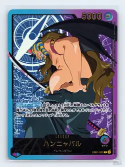 Hannyabal EB01-021 Extra Booster: Anime 25th Collection JP One Piece NM - Image 1