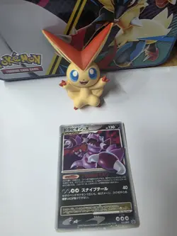 LP/NM Pokemon Cards Drapion LV.X 123/DP-P PROMO Japanese - Image 1