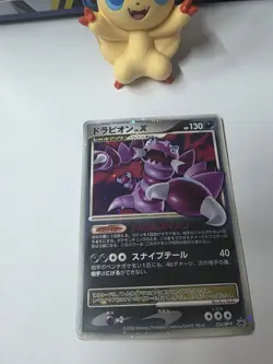 LP/NM Pokemon Cards Drapion LV.X 123/DP-P PROMO Japanese - Image 2