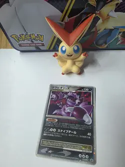 LP/NM Pokemon Cards Drapion LV.X 123/DP-P PROMO Japanese - Image 3