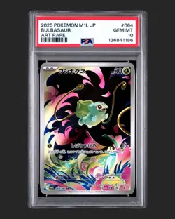 PSA 10 Bulbasaur AR 064/063 M1L Japanese Pokemon Card GEM MINT - Image 1
