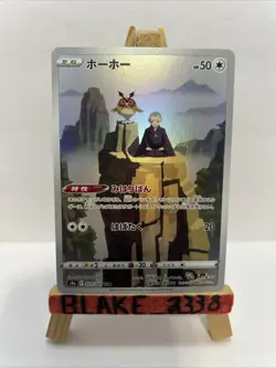 Hoothoot CHR 073/067 S9a - Battle Region HOLO NM PCG/JAPANESE Pokemon Card TCG - Image 1