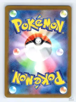 Eevee 196/SV-P Card Battle Promo Pokemon Japanese NM - Image 2