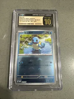 Squirtle - 061/SV-P 061/SV-P Sv-P Promotional Cards Holo (Japanese) - Image 1