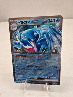 Palafin ex 046/187 sv8a Terastal Festival Japanese Pokemon Card - Free Shipping - Image 1