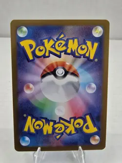 Palafin ex 046/187 sv8a Terastal Festival Japanese Pokemon Card - Free Shipping - Image 3