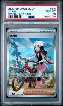 2025 POKEMON JAPANESE M2-INFERNO X SPECIAL ART RARE #115 DAWN PSA 10 - Image 1