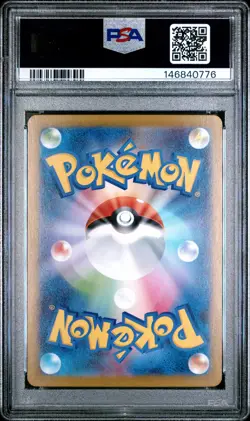2025 POKEMON JAPANESE M2-INFERNO X SPECIAL ART RARE #115 DAWN PSA 10 - Image 2