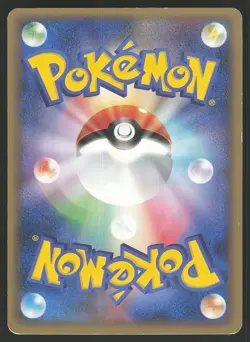 PokePark's Torchic 047/PCG-P Japanese Pokemon PCG-P Promotional cards - Image 2