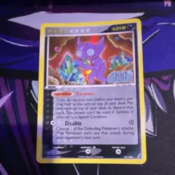 Pokemon EX Crystal Guardians Lot of 6 Sableye Dusclops Grovyle Wingull Whismur - Image 2