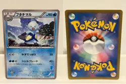 Dewott 012 NEAR MINT BW Beginner Set 037 Pokemon Japanese - Image 1