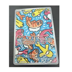 Pokemon TCG Tatsugiri 186/167 SV06 Twilight Masquerade Illus Rare Holo Eng 2024 - Image 1