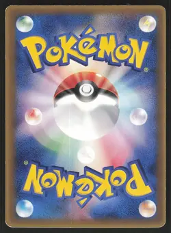 Charmeleon 133/PCG-P Japanese Pokemon Shogakukan Elementary Magazine - Image 2