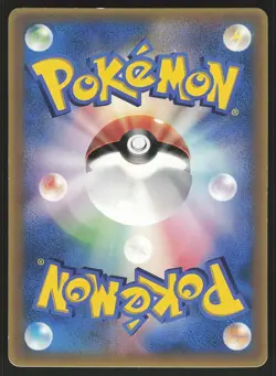 Charmander 132/PCG-P Japanese Pokemon Shogakukan Elementary Magazine - Image 2