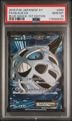 2015 POKEMON JPN XY BLUE SHOCK 1ST EDITION #060 FULL ART/GLALIE EX PSA 10 - Image 1