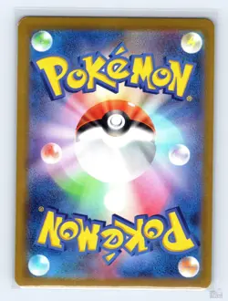 Radiant Eevee 055/071 S10B Pokemon GO RARE RADIANT Japanese Pokemon MP - Image 2