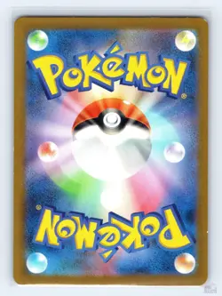 Fuecoco 215/190 SV4A Shiny Treasure ex SHINY Japanese Pokemon NM - Image 2
