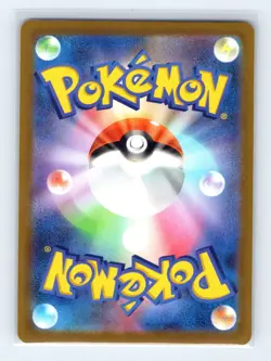 Eevee 054/071 S10b: Pokemon GO Japanese Pokemon NM - Image 2