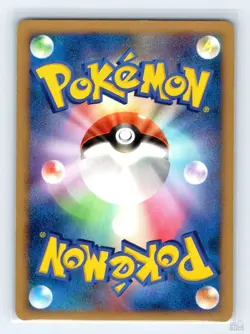 Girafarig DPBP#489 DP2 Bastiodon the Defender Deck Midori Harada JP Pokemon LP - Image 2