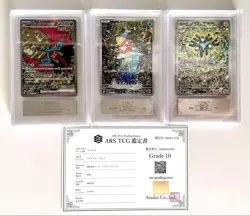 ARS 10 Magikarp 080/073 AR SV1a Pokemon Card Japanese Triplet Beat 3 Card Set - Image 1