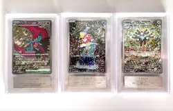 ARS 10 Magikarp 080/073 AR SV1a Pokemon Card Japanese Triplet Beat 3 Card Set - Image 2