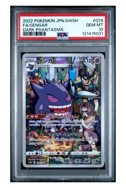 PSA 10 Gengar CHR 074/071 S10a Dark Phantasma - Pokemon Card Japanese - Image 1