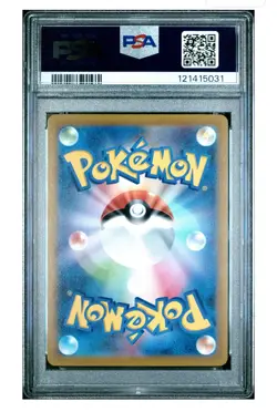 PSA 10 Gengar CHR 074/071 S10a Dark Phantasma - Pokemon Card Japanese - Image 2