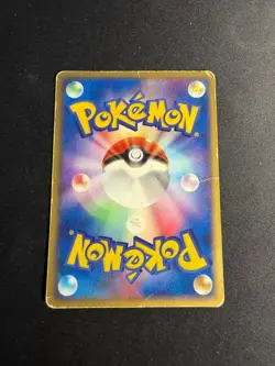 Charizard - 054/ADV-P - Promo Meiji 2004 - JAP japanese Pokemon card - Image 2