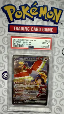 💎PSA 10 Ethan's Ho-Oh ex SAR 086/063 sv9a Heat Wave Arena Pokemon Card Japanese - Image 1