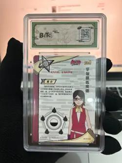 Naruto TCG CCG Card-Gaara SP 040 (chinese) kayou GEM MINT10 - Image 2