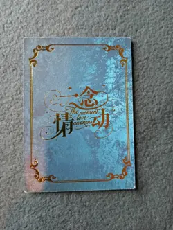 UTA S19 the moment love awakens Goddess Story WAIFU ANIME CARD - Image 2