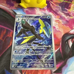 Inteleon AR 069/063 M1S Mega Symphonia - Pokemon Card Japanese MEGA - Image 2