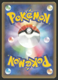 PokePark's Whismur 046/PCG-P Japanese Pokemon PCG-P Promotional cards - Image 2