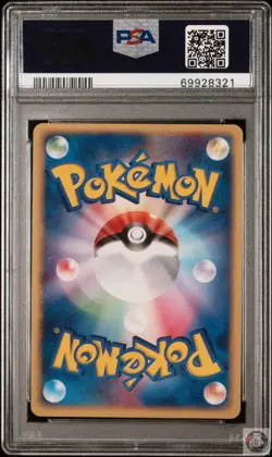 Groudon Holo 007 Deoxys Half Deck Gift Box Emerald Pokemon Japanese PSA 9 - Image 2