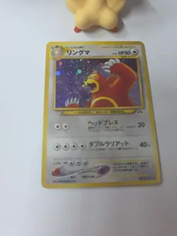 Pokemon Card TCG Japanese Neo Discovery Holo Ursaring No. 217 Vintage LP - Image 2