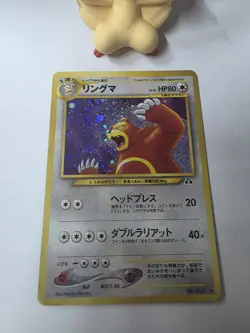 Pokemon Card TCG Japanese Neo Discovery Holo Ursaring No. 217 Vintage LP - Image 3