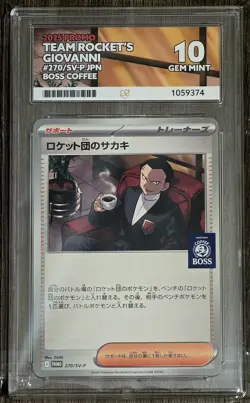 Ace 10 Team Rocket's Giovanni 270/Sv-p Boss Coffee Promo Pokemon Card - Image 1