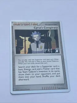 Cyrus's Conspiracy - 105/127 - World Championships 2009 - Pokemon Platinum - Image 1