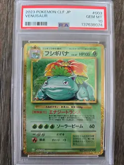 2023 POKEMON CLF JP VENUSAUR PSA GEM MINT 10 - Image 1