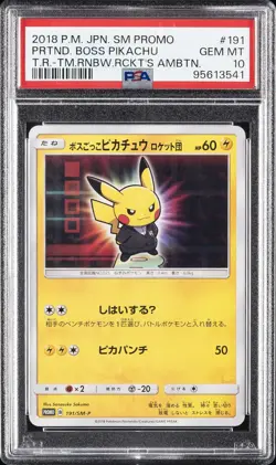 2018 POKEMON JAPANESE SM PROMO #191 PRETEND BOSS PIKACHU PSA 10 - Image 1