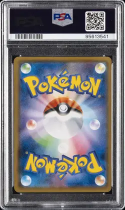 2018 POKEMON JAPANESE SM PROMO #191 PRETEND BOSS PIKACHU PSA 10 - Image 2