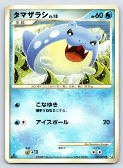Bonds End of Time - HP - Spheal 016/090 US Seller - Image 1