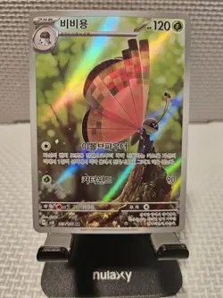 Pokemon TCG Vivillon Korean Art Rare Card 107/106 Super Electric Breaker - Image 1
