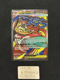 Pokemon Ascended Heroes - Mega Hawlucha Ex -268/217 - MEGA ATTACK RARE - M/NM - Image 1