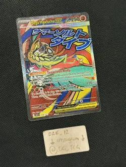 Pokemon Ascended Heroes - Mega Hawlucha Ex -268/217 - MEGA ATTACK RARE - M/NM - Image 3