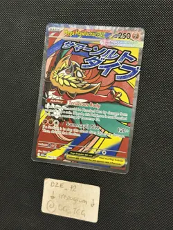 Pokemon Ascended Heroes - Mega Hawlucha Ex -268/217 - MEGA ATTACK RARE - M/NM - Image 4