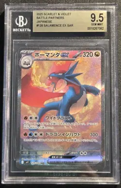 BGS 9.5 GEM MINT POKEMON TCG SALAMENCE ex #129/100 SAR JAPANESE PSACGC10 - Image 1